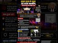 White House ke baahar 20 round firing! !#Shorts #WhiteHouse #DonaldTrump #WorldNews #Trending nhi
