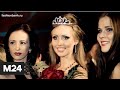 Мужа "Мисс Кузбасс – 2010" заподозрили в ее убийстве - Москва 24