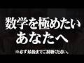 【重大発表】宇佐見と会えるリアルイベント開催！【逆転合格祭】