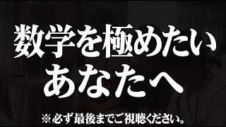 【重大発表】宇佐見と会えるリアルイベント開催!【逆転合格祭】