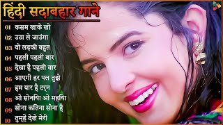 90's Unforgettable Golden Hits  Evergreen Hindi Romantic Songs JUKEBOX #Hindi #Bollywood