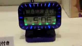 Clock with earthquake prediction feature