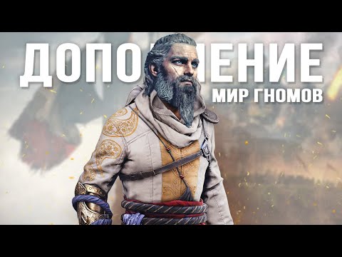 Видео: Подробности за Ubisoft Assassin's Creed II DLC