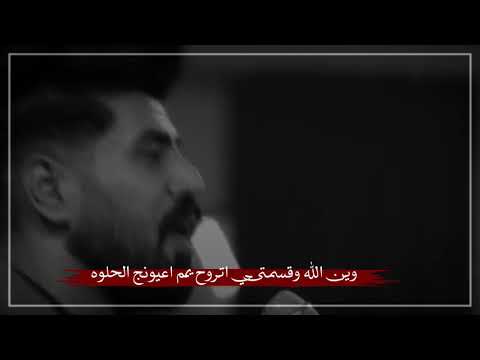 احبج واليحب بلوه الشاعر صادق طلال