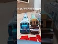 철도스토리2화:게임에서 진 교외선