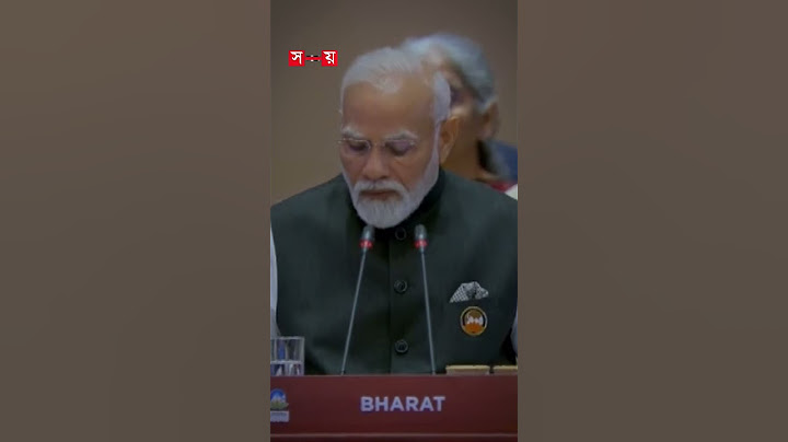 ইন্ডিয়া হঠাৎ কেন ভারত? #bharat #india #narendramodi #g20summit2023 #shorts