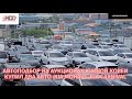 Автоподбор на аукционе Южной Кореи. Купил Kia Mohave 2020,Kia Carnival 2019.Автомобили из Кореи.