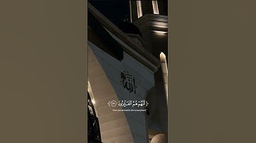 تلاوه ماتيسر من آيات سوره المؤمنون بصوت القارئ #اسلام_صبحي #قران_كريم #اكسبلور #راحة_نفسية #لايك