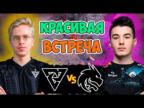 🔴ПРОСТО КРАСИВАЯ ВСТРЕЧА ТИТАНОВ ПРОДОТЫ | TEAM SPIRIT vs TUNDRA ESL One Birmingham 2024