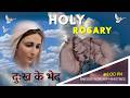 दुःख के भेद || 24 APRIL. 2026 || B4JESUS WORSHIP MINISTRIES