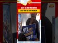 NEET-UG पेपर लीक मामला जंतर-मंतर पर AAP का प्रदर्शन #primenews #ytshorts #neetpaperleakcase