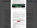 Railway je vacancy 2025 || rrb je official notification 2025 #viral #interlevel #study #railway