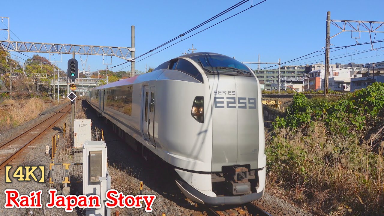 sakado express！！ E259, E257, E261 series express trains at Higashi-Totsuka Station