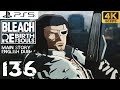 BLEACH: REBIRTH OF SOULS WALKTHROUGH 136 LOS LOBOS (PS5 4K 60FPS) - ENGLISH DUB
