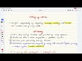 how good is wellnote’s handwriting engine? | mini series