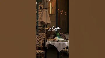 الدنيا دي طلعت قاسيه قساوه Fyp Foryourpage دندنه ترند Ibrahimarafa97 صاحبي يا صاحبي 