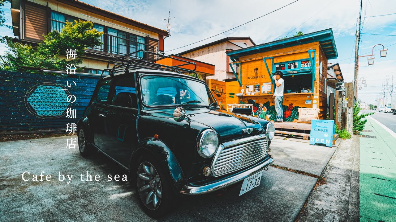 海沿いのカフェへ行く休日 - 【ローバーミニ】