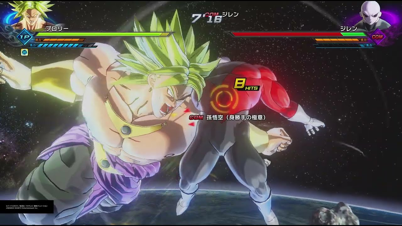 ドラゴンボールゼノバース2 PQ ブロリー(伝説の超サイヤ人)