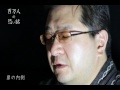 扉の内側〜百万人の恐い話