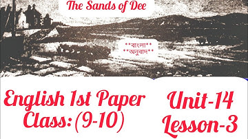 English 1st Paper; Class:(9-10); Unit-14; Lesson- 3; "The Sands of Dee"