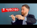 Затесты одним кадром: новый сезон игры 8 чувство! #рандеву8чувство3