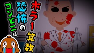 ペイネ「怖がらないで」 mqdefault.jpg