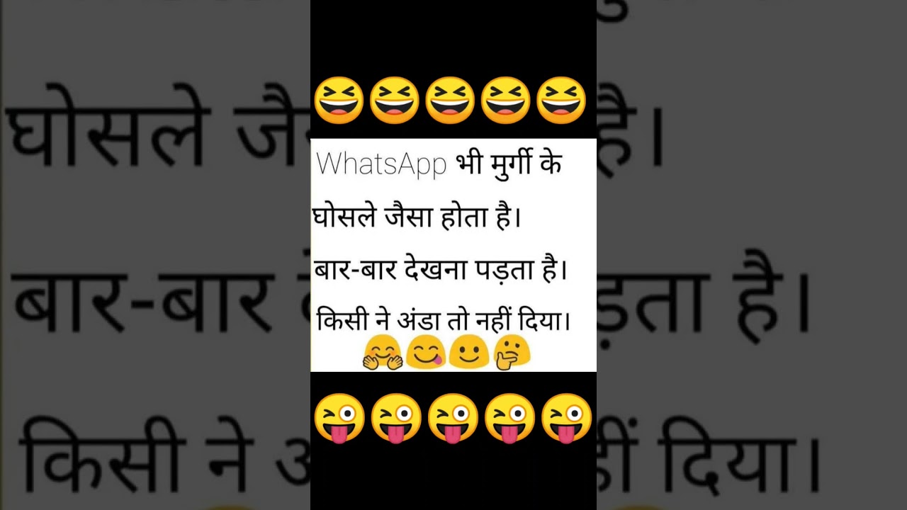 funny status Hindi?|| comedy status || funny status | WhatsApp status| ez studio