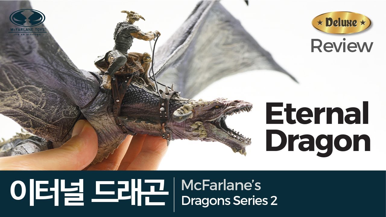 game of thrones mcfarlane dragon