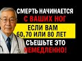 Ешь это утром—и забудешь про усталость в ногах! Простые продукты для энергии и бодрости на весь день