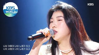 sogumm & punchnello(소금&펀치넬로) - Diary(일기) (Sketchbook) | KBS WORLD TV 210108