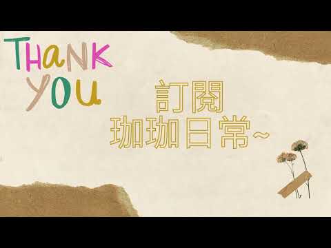 國中新生訓練DAY1心得 l 珈珈日常