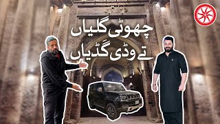 Chotti Galliyan Tay Waddi Gaddiyan, with Zohaib Butt screenshot 3