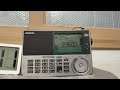 9360kHz Radio Farda Kuwait