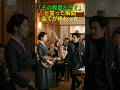 店員に水をかけた男の末路…まさかの正体に凍りつく瞬間
