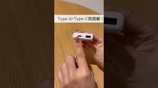 �y�ʋΒʊw�ɍœK�z�����ȃo�b�O�ɂ������ۂ�I���^���o�C���o�b�e���[���g���Ă݂��y700-BTL055W�z #�������̐����T�������i