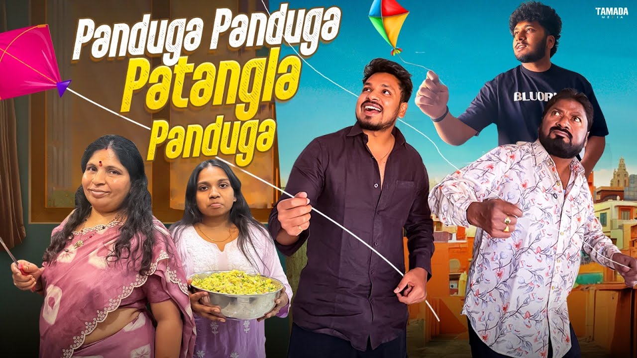 Panduga Panduga Patangla Panduga || Akhil Jackson Vines || Tamada Media