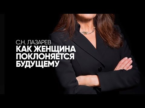 Чувство Правоты, Повышенной Справедливости, Идеализм У Женщины - Чем Грозит И Как Лечится