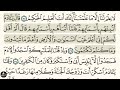 ورد الحفظ لليوم الرابع من الآية رقم 30 الي الآية 37 سورة البقرة الشيخ محمود الحصري