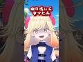 【一人二役】脳筋な村👵 #vtuber #コント