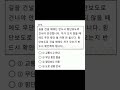 #korean #epstopic #epstopik #epsclass #eps #maths #epslistening #epskorea #smartphone