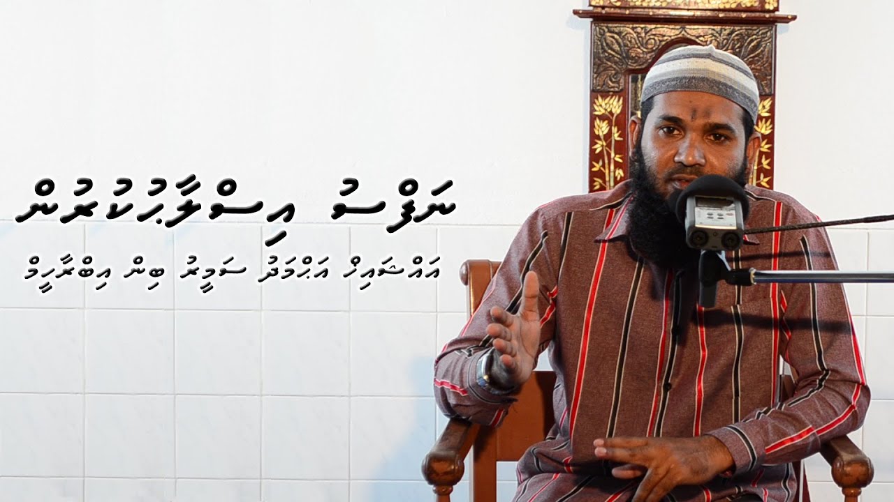 Nafsu Islaahukurun (Full Dharus) ᴴᴰ | [Sheikh Ahmed Sameer]