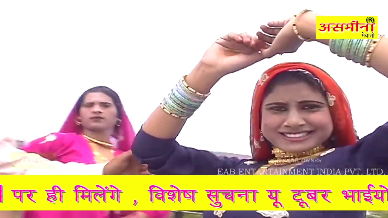 8 - ARAB_A || SINGER - AAMIN || MEWATI SONG 2020 || Asmeena Official