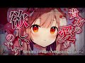【ヤンデレ/清楚】お嬢様の執事を辞めようとしたら拒否られて閉じ込められて詰め寄られてしまい…【ASMR/男性向け/シチュエーションボイス】