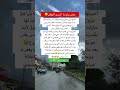 بعمري ما انسى الموقف 😭😭 #ذواقه #اكسبلور #علم_النفس #معلومات #اقنباسات #ايقنت #ترند #ترند_تيك_توك
