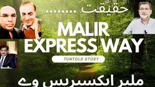 Malir Expressway| ملیر ایکسپریس وے مکمل معلومات|Bahria Town Karachi| DHA City| Motorway|| Malik Riaz