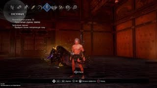 Nioh 2 Level 1 Сон Самурая  Адзаи Нагамаса  Azai Nagamasa - Dual Katanas