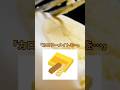 拷◯官「カロリーメイトを…」 #shorts