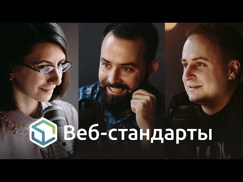 108. Новый фид, вёрстка, зарплата, PWA на десктопе, ES3000, Vue.js вместо jQuery, Node.js 10