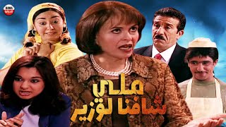 Serie Lalla Fatema Hd سلسلة لالة فاطمة ملي ملي شفناه