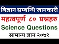     gk questions and answers  ak general knowledge